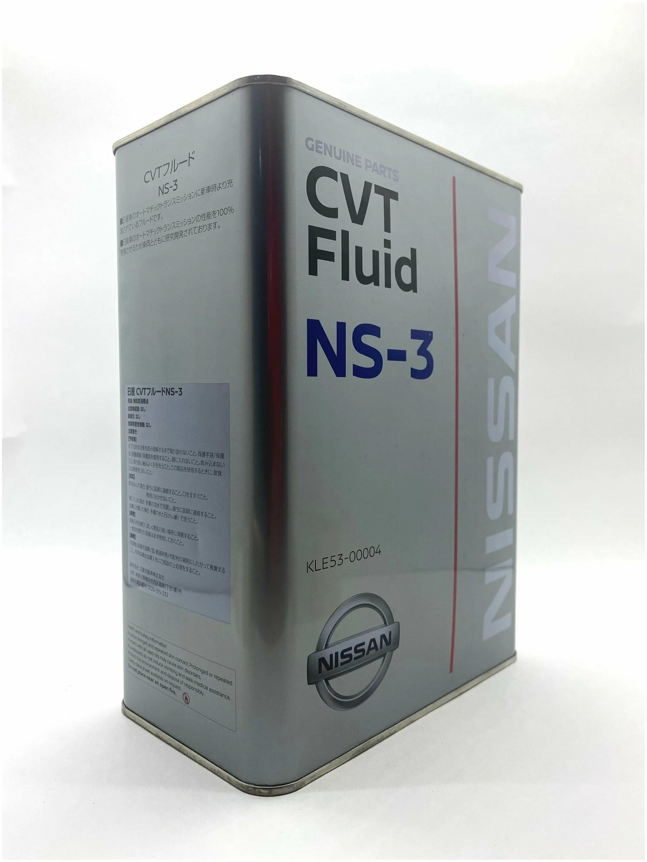 Масло трансмиссионное idemitsu cvtf, 4 л. Масло ниссан cvt ns-2. Масло для вариатора cvt. Масло для вариаторов ниссан нс1. Масло трансмиссионное nissan kle5300004 ns-3 cvt 4l.