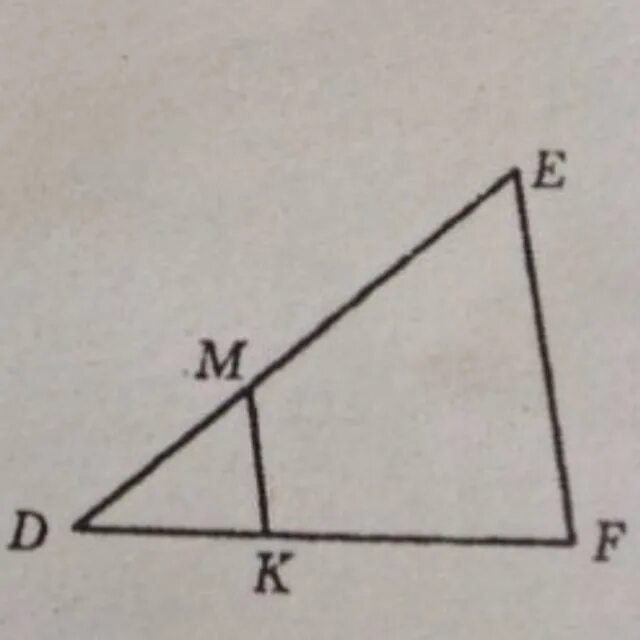 На рисунке отрезок мк параллелен стороне. Отрезки на рисунке треугольника. На рисунке отрезки DF. На рисунке отрезок ДФ параллелен стороне АС. Отрезок MK изображенный на рисунке.
