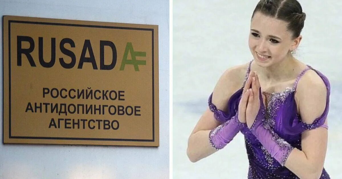 Камила валиева пекин 2022. Пробы валиевой результат допинг. Камила валиева кубок первого канала 2021. Тутберидзе и глейхенгауз. Проба б валиевой.