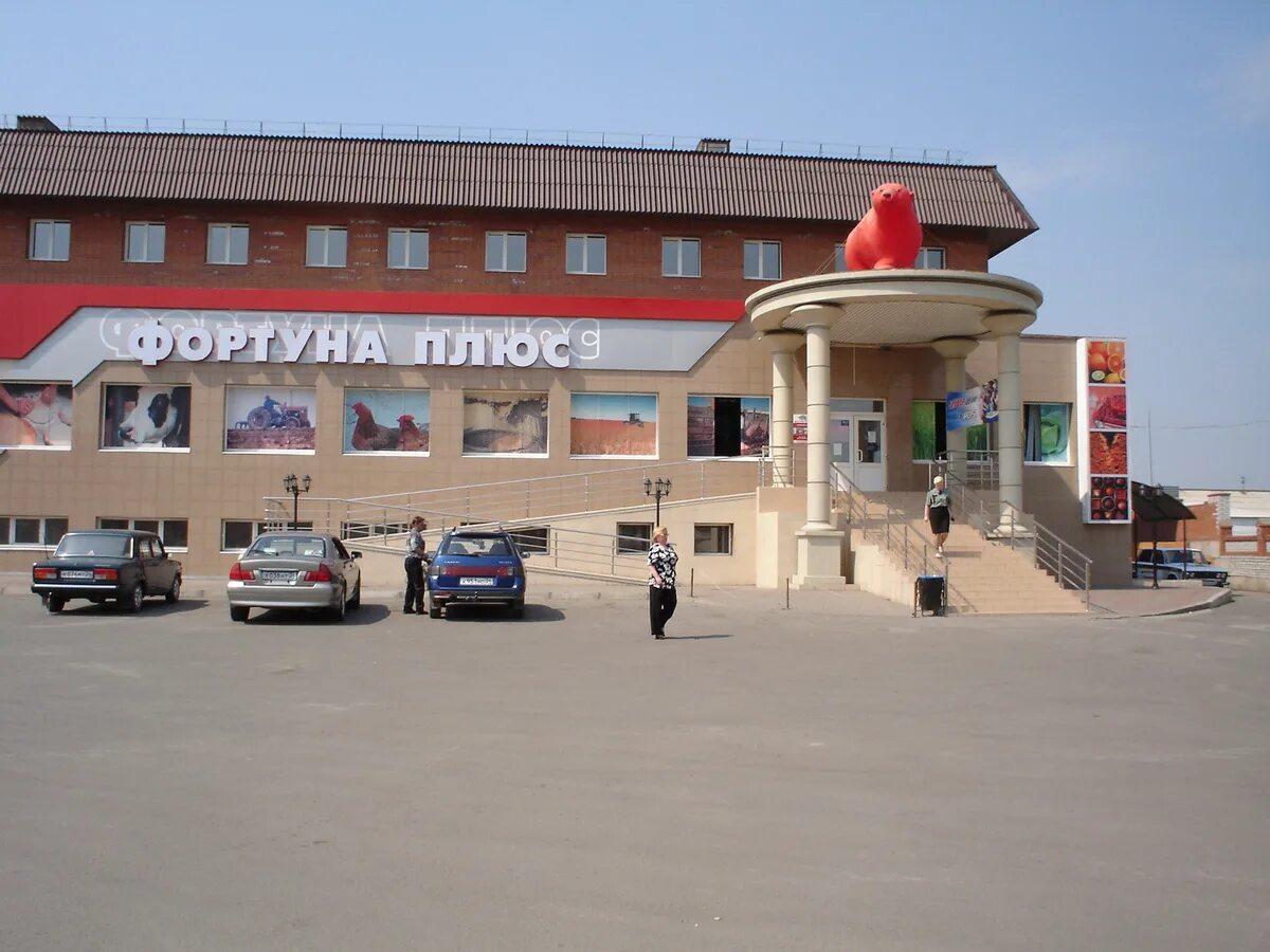 азс фортуна. фортуна красноярск. тельмана 30 г красноярск фото. фортуна плюс азс. фортуна красноярск.