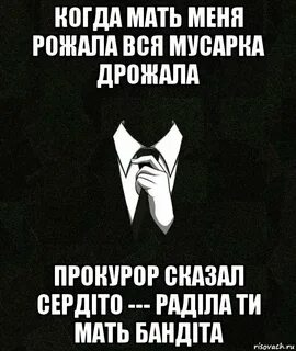 Да меня рожали