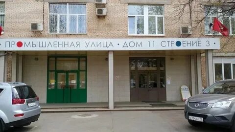Ул индустриальная дом 3