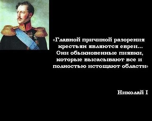 Мудрые цитаты евреев. Великие люди о евреях. О евреях и их лжи. О евреях и их. Высказывания великих о евреях.