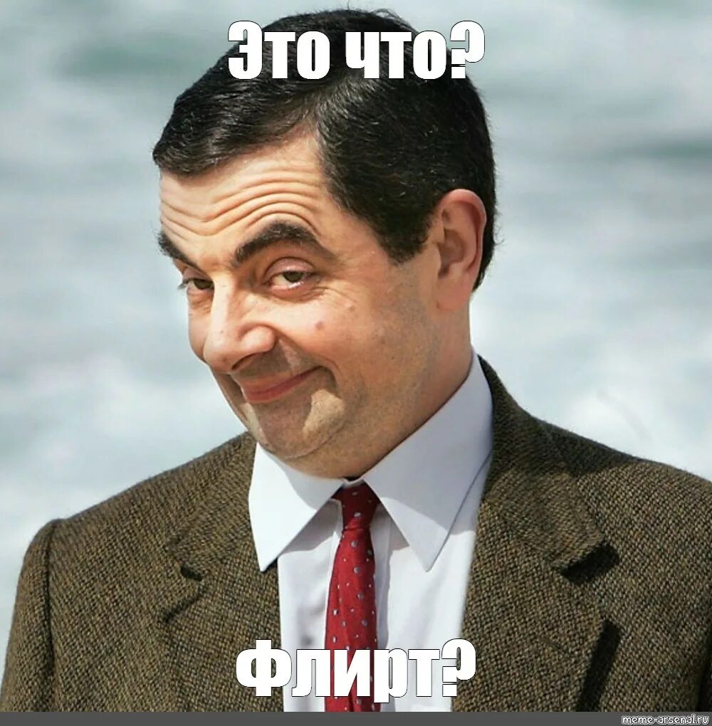 Расскажи какую нибудь новую