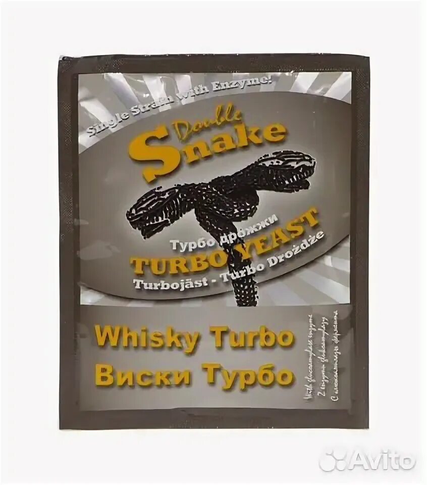 Дрожжи снейк. Турбо виски. Б12 дрожжи виски. Дрожжи виски турбо. Дрожжи змеи.