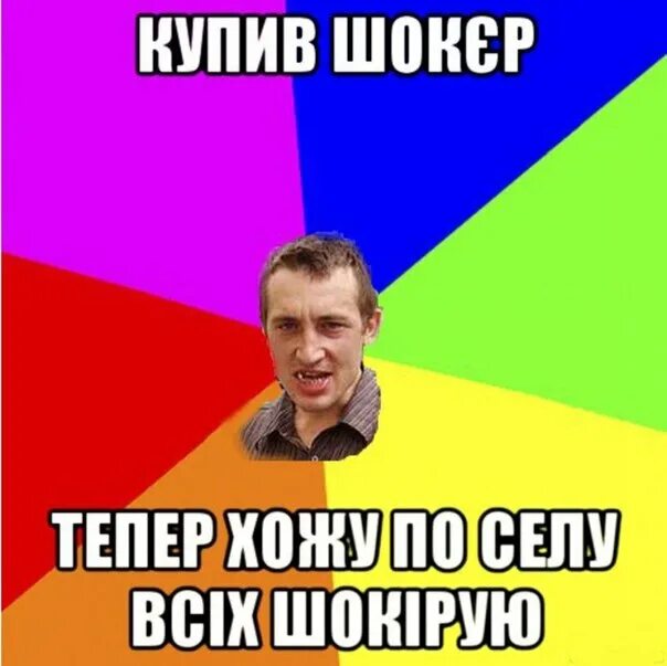 Мальчика бьют мем. Бес попутал. бес попутал мем. ты попутал. ты чо попутал.