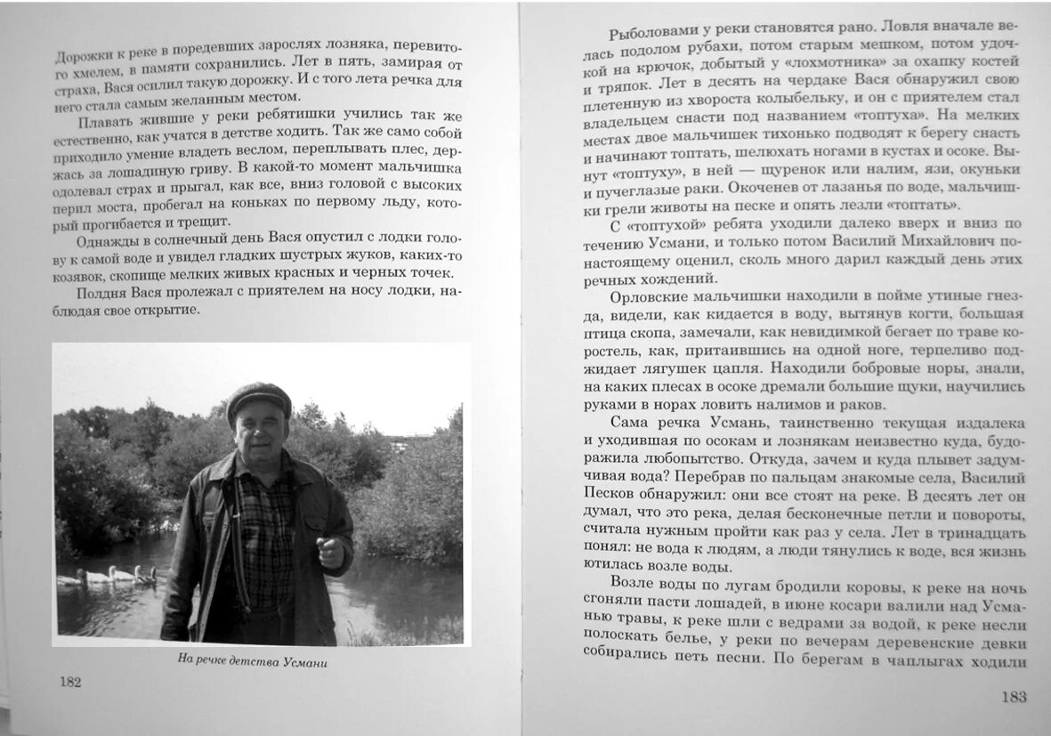 Дороги и тропы в пескова. Дороги и тропы в пескова. Песчаная сельская дорога. Горная тропинка. Дороги и тропы в пескова.