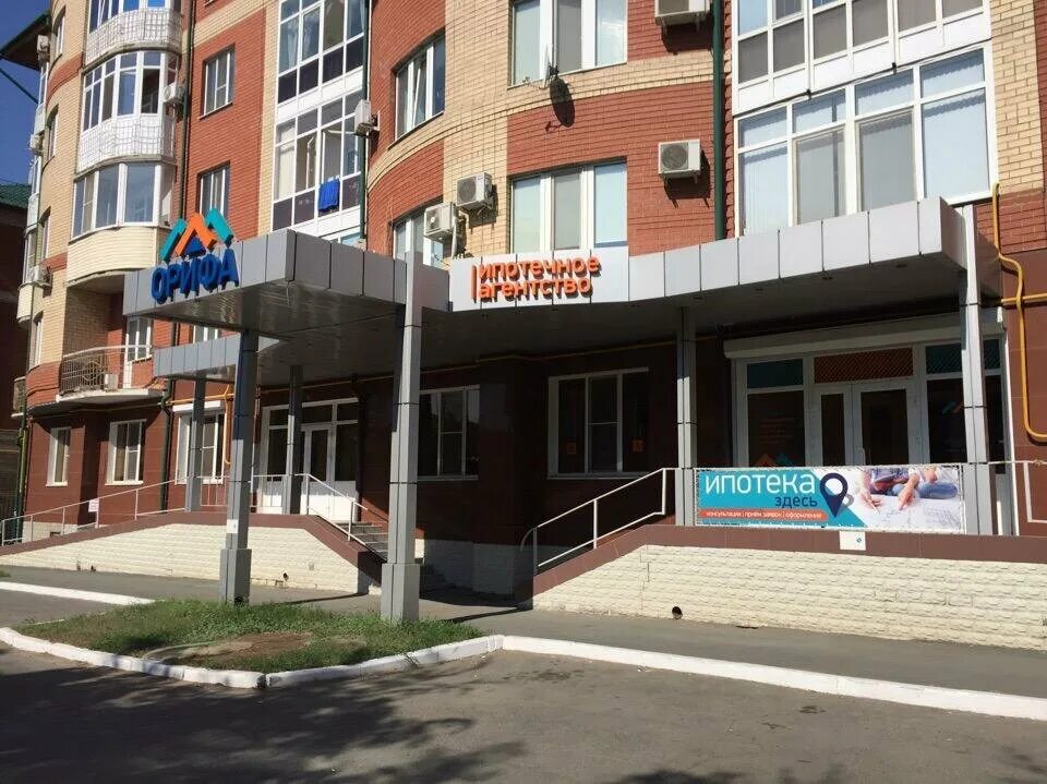 Пр победы 5 оренбург