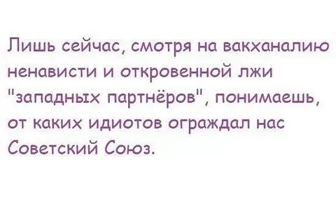 Лишь сегодня
