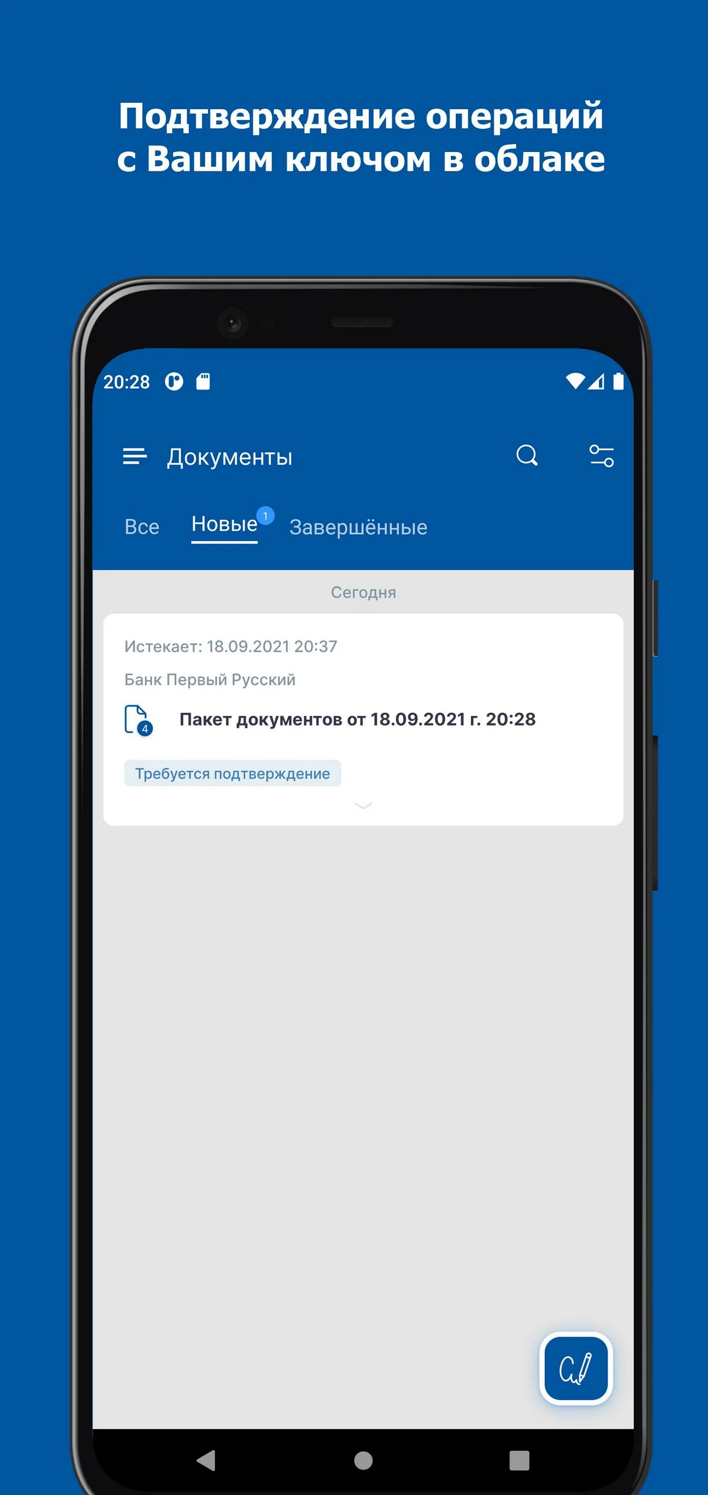 Dss client. Приложение. пароль dss client.