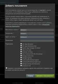Какое имя аккаунта