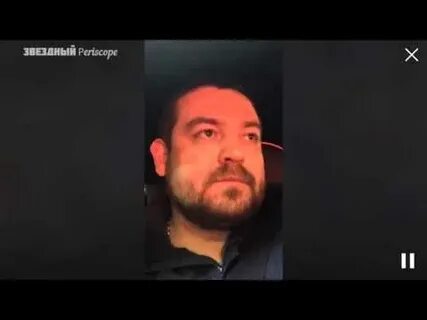 Слушать перископ