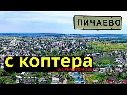 Погода пичаево тамбовской обл