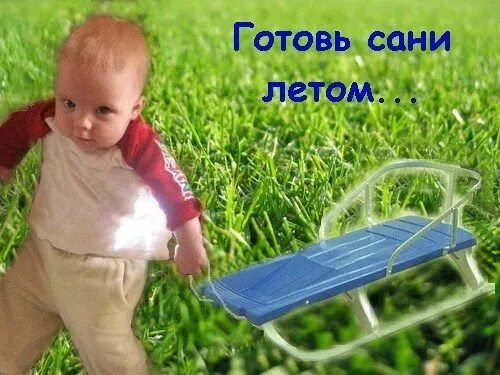 Готовь сани летом с ESET NOD32