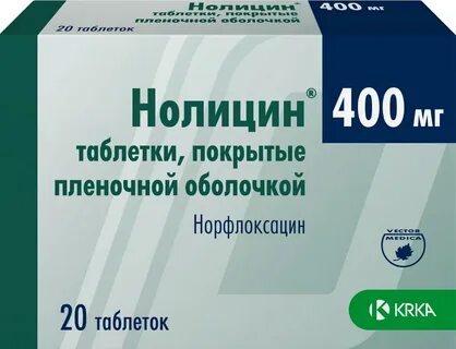 Глиакап 400 мг