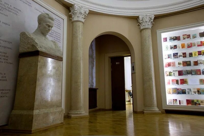 Островского. Культурный центр интеграция имени н. Музеи им н островского. Музей островского на малой ордынке. Музей н островского в москве.