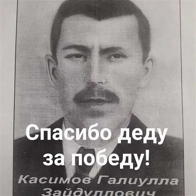 Происхождение фамилии касимов. Происхождение фамилии касимов. Происхождение фамилии касимов. Касимов фамилия. Происхождение фамилии касимов.