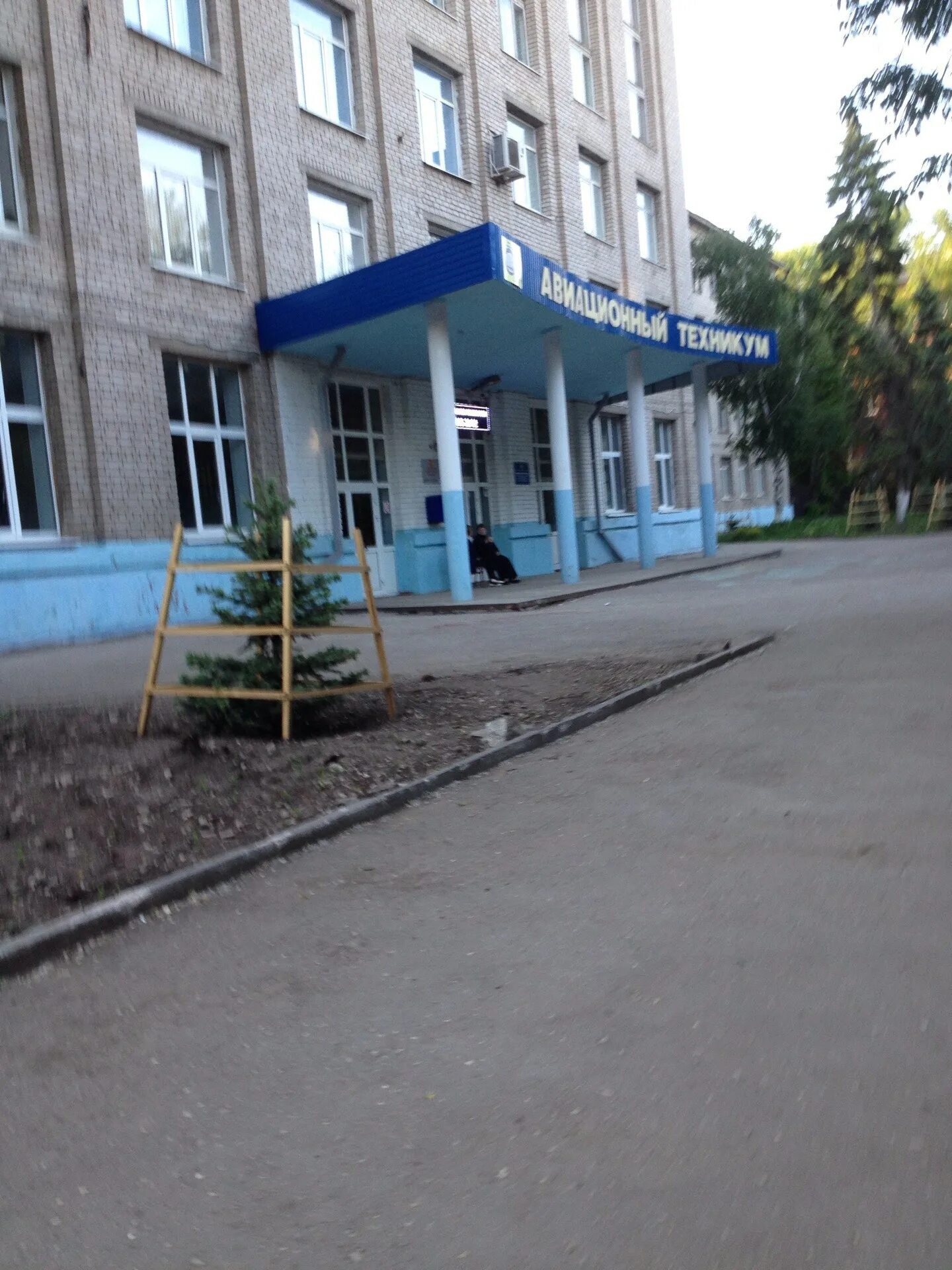 Саат самарский авиационный техникум. Самарский авиационный техникум. Самарский авиационный техникум 2022. Аэрокосмический колледж самара. Аэрокосмический колледж самара.