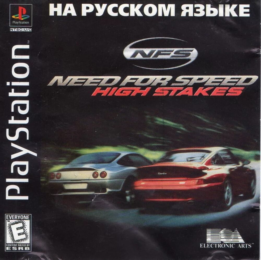 High stakes ps1. NFS 4 High stakes ps1. Need for Speed High stakes ps1 Cover. NFS 4ps1 обложка. NFS High stakes ps1.