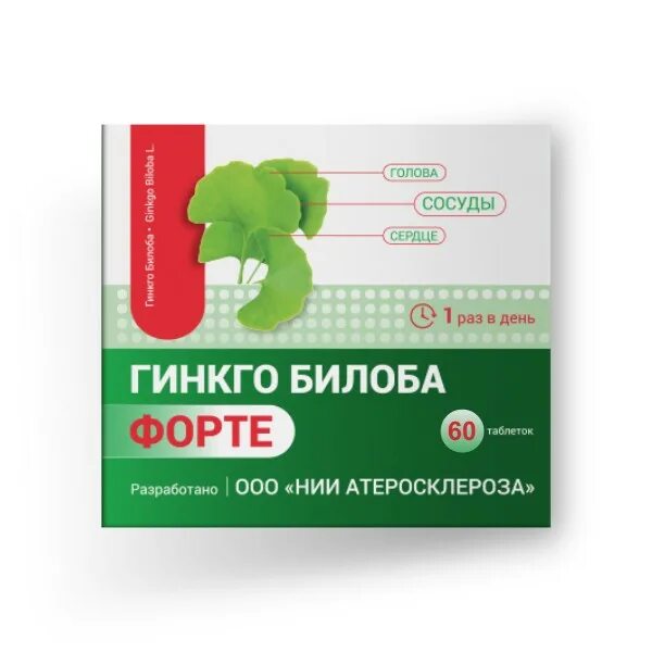 Билоба форте отзывы. Гинкго билоба форте 460 мг. Билоба форте отзывы. Гинкго форте. Гинкго билоба форте таблетки.