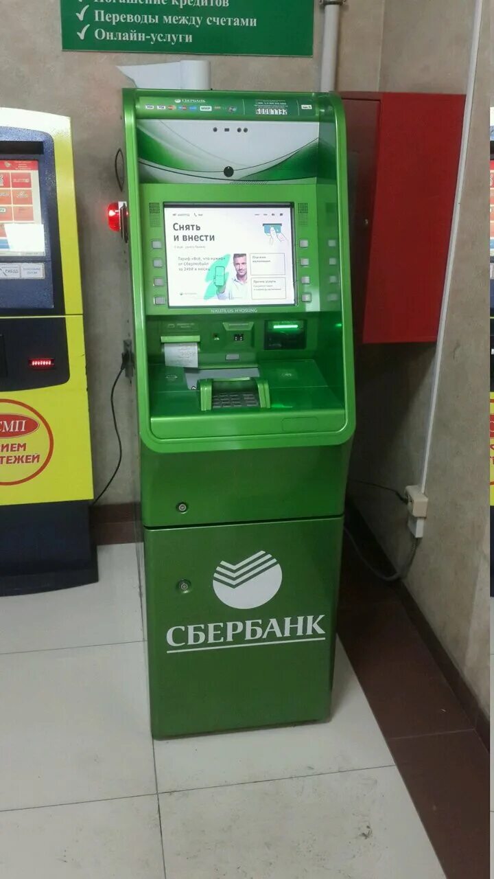 сбербанк махачкала аметхана султана. банкомат махачкала. банкомат махачкала. банкомат махачкала. платёжные терминалы pay go.