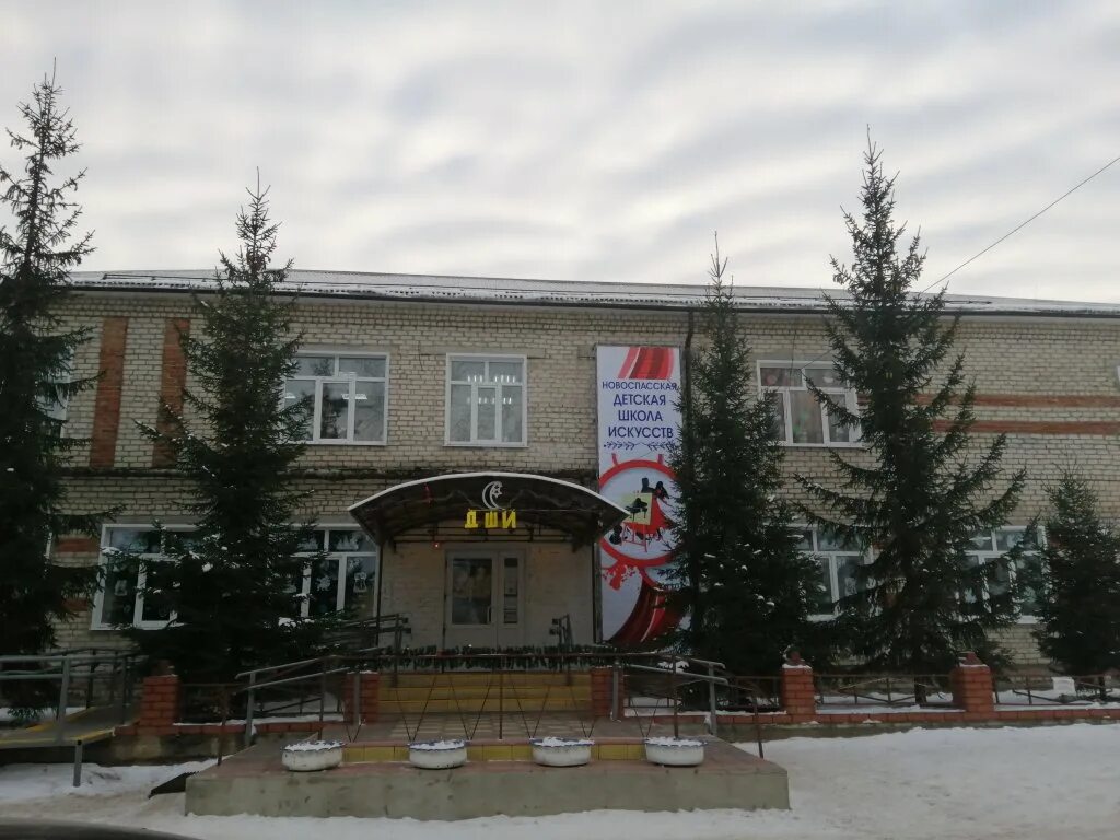Новоспасское рабочий поселок. Новоспасское ульяновская область гостиница. Жд вокзал новоспасское ульяновская область. Новоспасское рабочий поселок. Новоспасское ульяновская область.