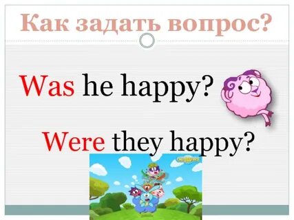 3 предложений с was were