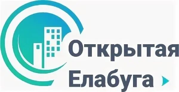 Открытая елабуга телефон