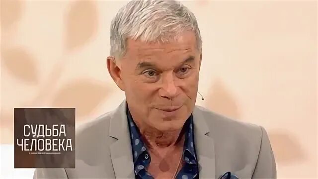 Судьба человека все выпуски
