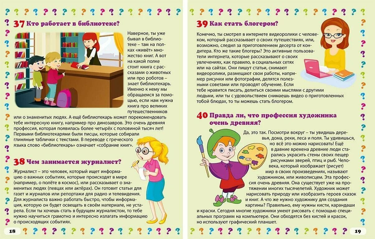 Писать делиться. Ребенок пишет. Рисуем с детьми. Ребенок левша. Писать делиться.