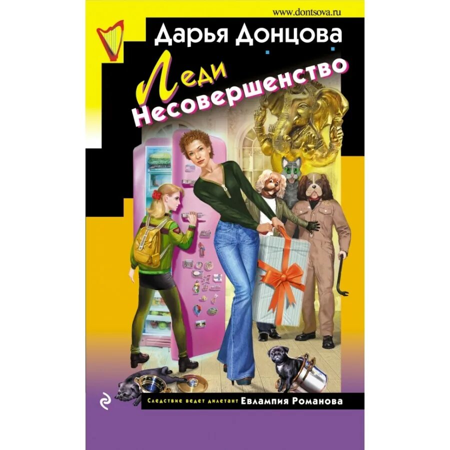 Л в донцова н а