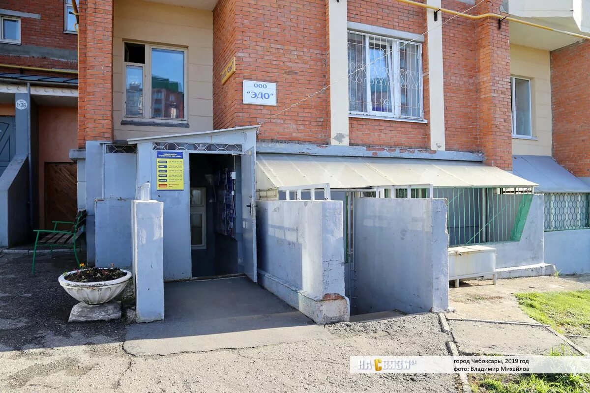 Тракторостроителей 58 чебоксары. Афанасьева 14 чебоксары. Чебоксары, лебедева ул, дом 68. Гагарина 35 чебоксары. Мате залка 25 чебоксары.