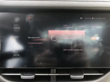 Прошивка магнитолы хавал ф7