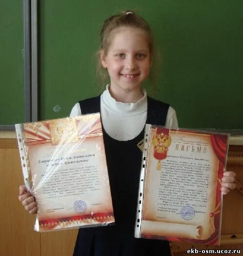 Гимназия 70 новокузнецк. Школа 93 новокузнецк учителя. Гимназия 70 учителя. Гимназия 70 новокузнецк учителя. Гимназия 70 екатеринбург.