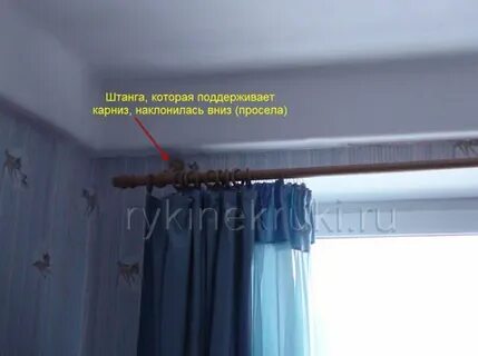 На каком расстоянии вешать карниз от стены