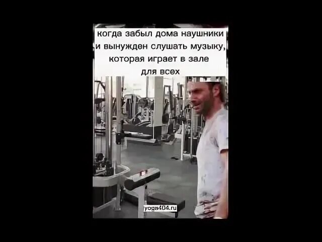 Я попав в тиски беды не дрогнул