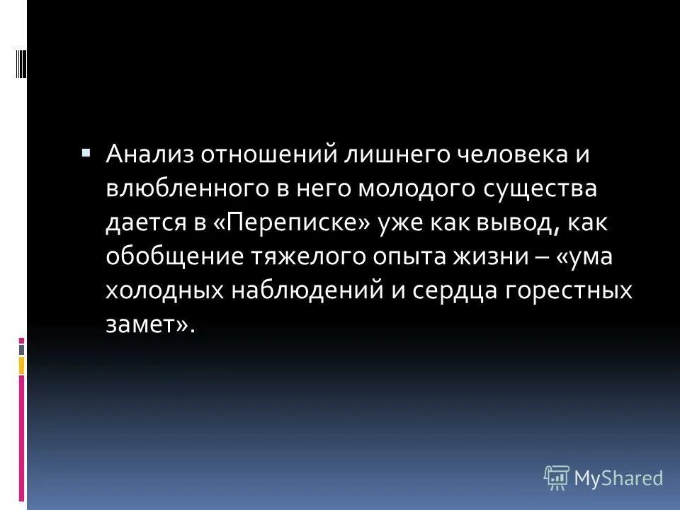 Задачи с лишними данными 1 класс. Найди лишний предмет зима. Какая фигура лишняя 3 класс. Выбрать лишнюю фигуру. Какая дата лишняя.