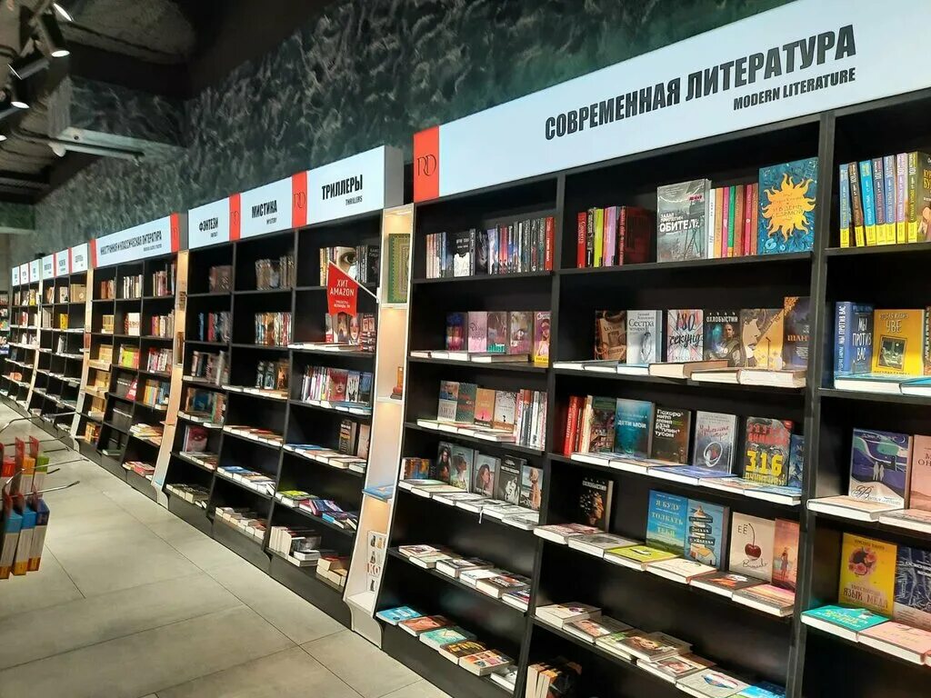 Best books shop