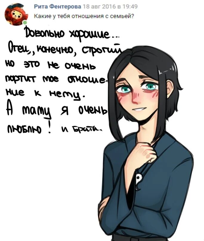 Заметь меня семпай. Notice me senpai текст. Notice me senpai. Текст песни notice me senpai. Текст песни noticed.