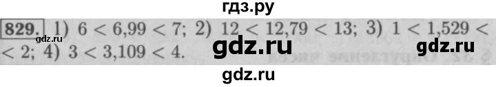 Номер 829 по математике 5 класс. 929 математика 5 класс мерзляк