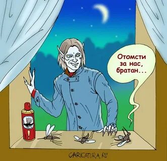 Вампир анекдот