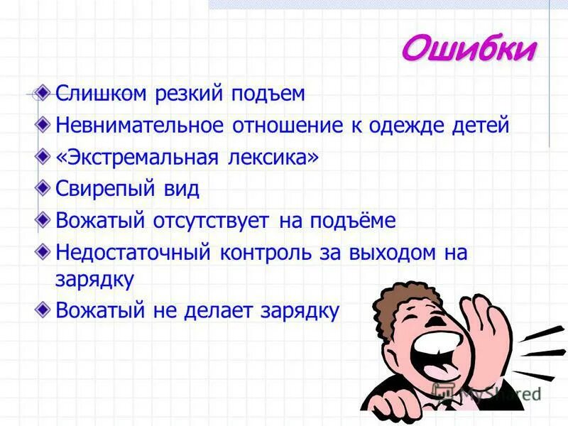 Удаться разуметься. Удаться разуметься