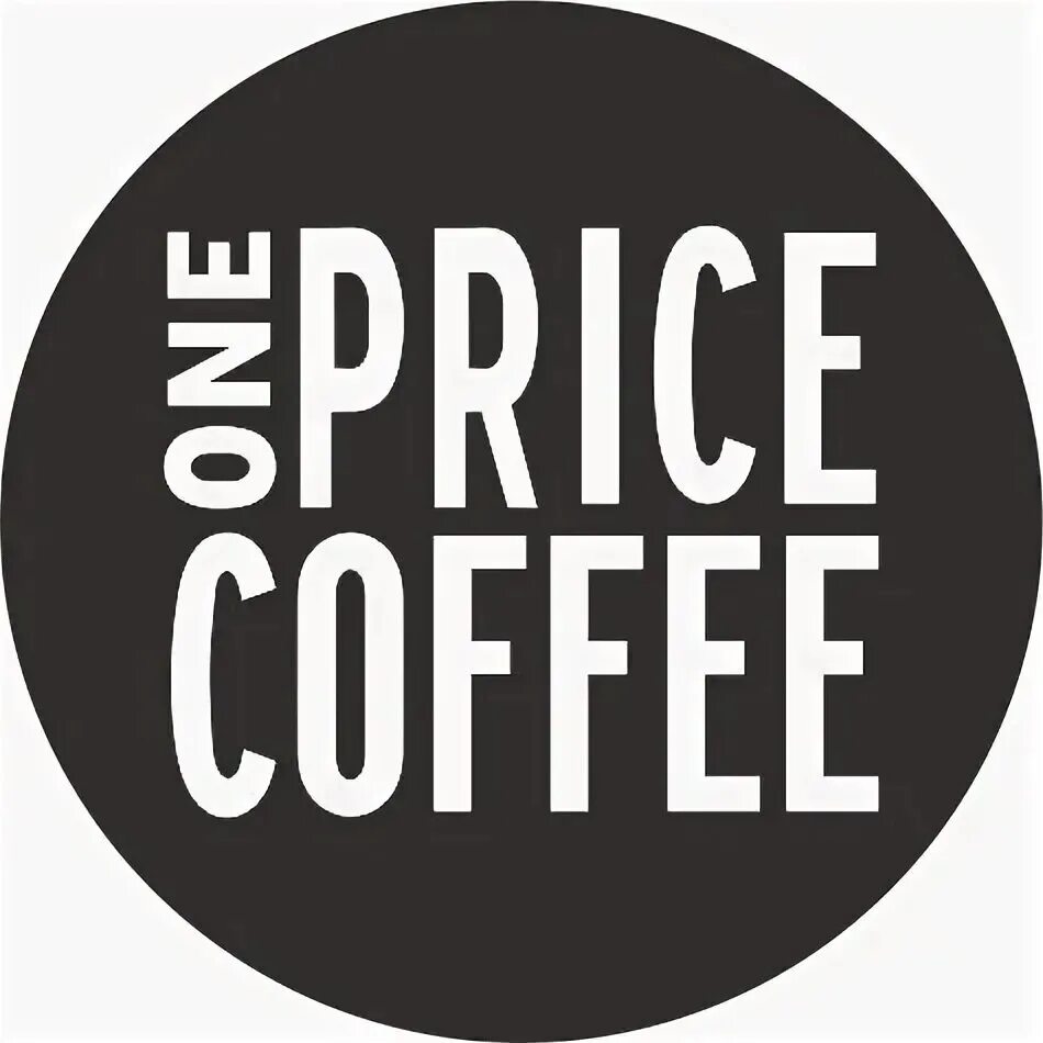 Уан кофе. One price coffee logo. one price логотип. кофейня one price coffee. ван прайс кофе лого.