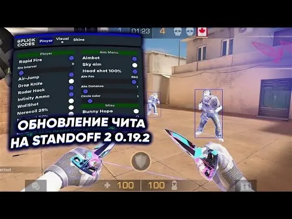 Standoff hack читы. Читы на стандофф 2. читы на стендофф 2 без бана. бан читы standoff. рабочие читы на стендофф 2.