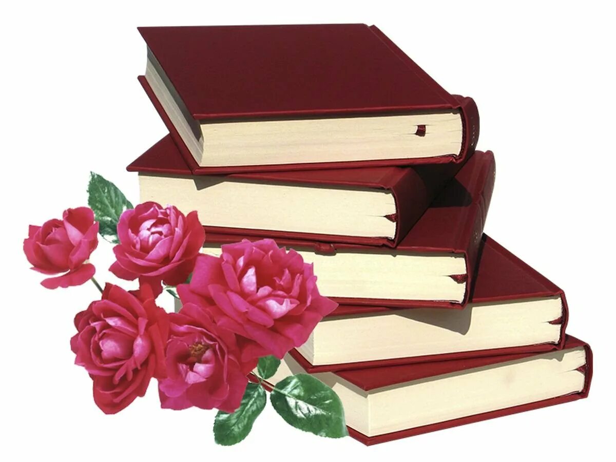 Открытка с днём рождения книжный. Картинка день рождения книги. Открытка книжка с днем рождения. Торт из книг. Торт в виде книги.