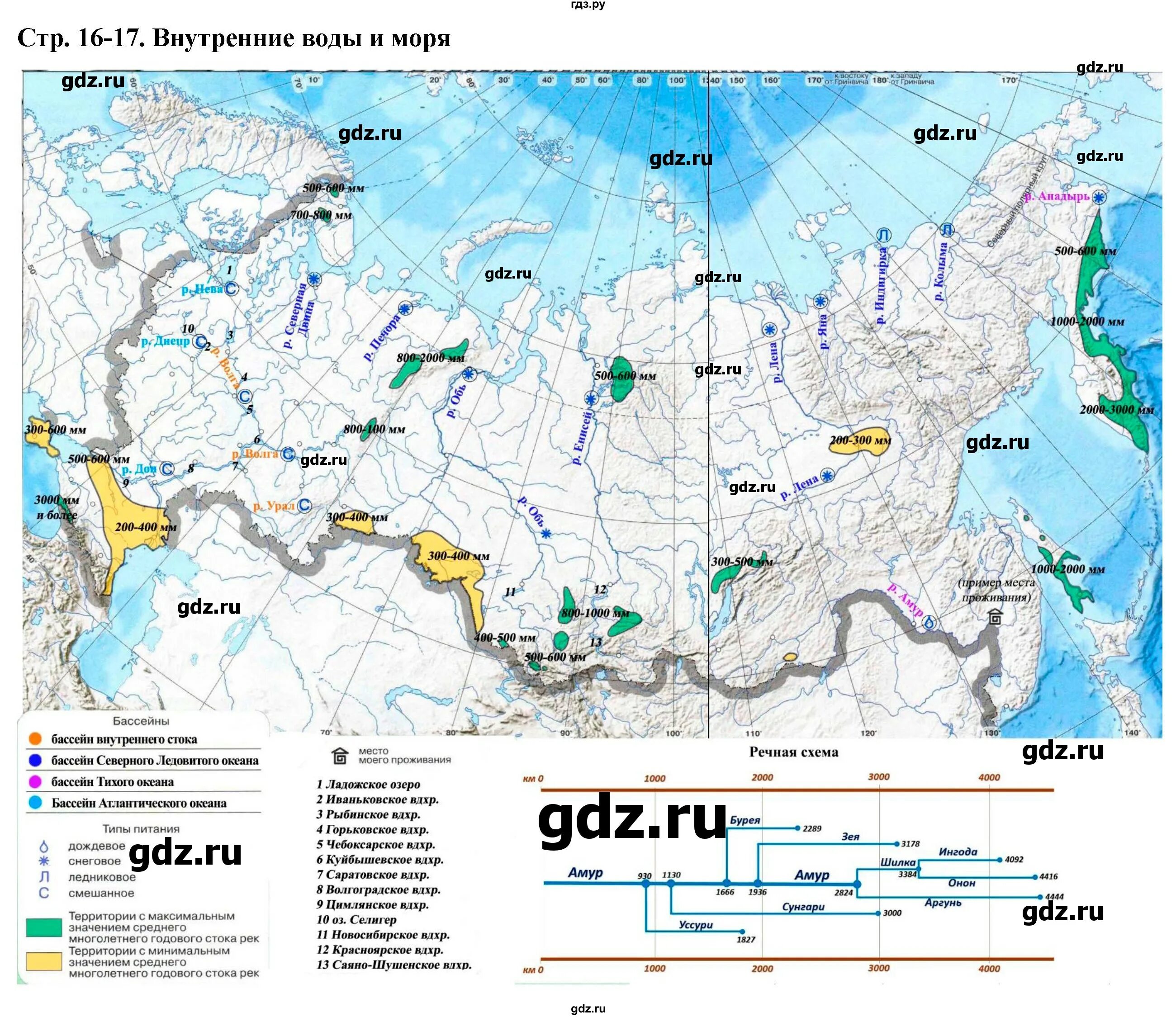 Географическая карта стр 16 17. Гдз география 8 класс контурные карты Котляр. Гдз по географии 8 класс контурные карты Котляр. Карта России 8 класс география контурная карта. География России природа и население 8 класс контурные карты.