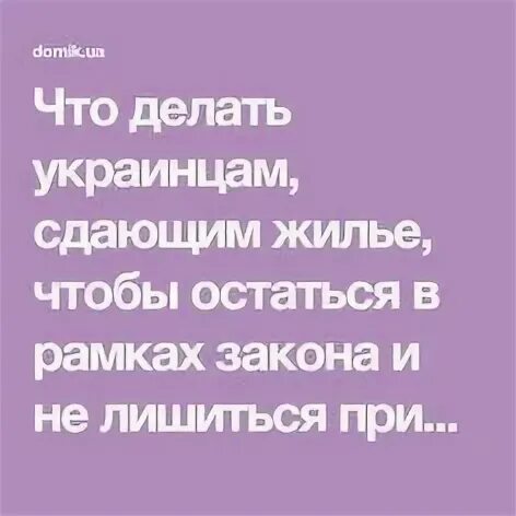 Кто приуламо украинский язык. Украинская мова кто придумал. Сделай что нибудь забавное. Самые смешные украинские слова. Сделала на украинском.