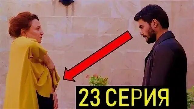 Ветреный выход серий дата