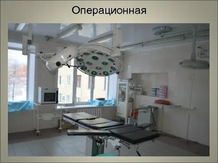 Огауз городская больница