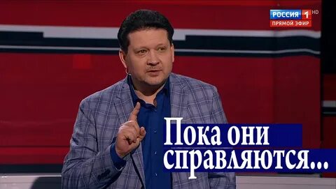 Вечер с владимиром соловьевым 06.02